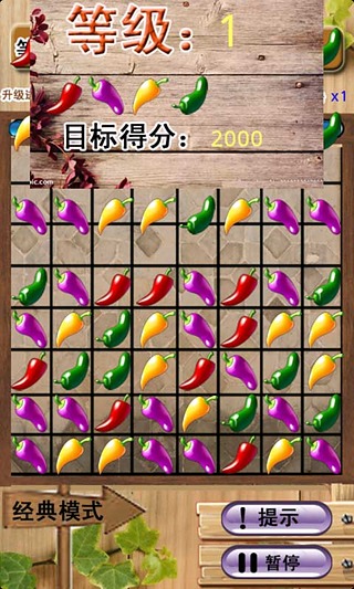 辣椒游戏大厅手机版_捣辣椒器_小辣椒x9处理器游戏手机