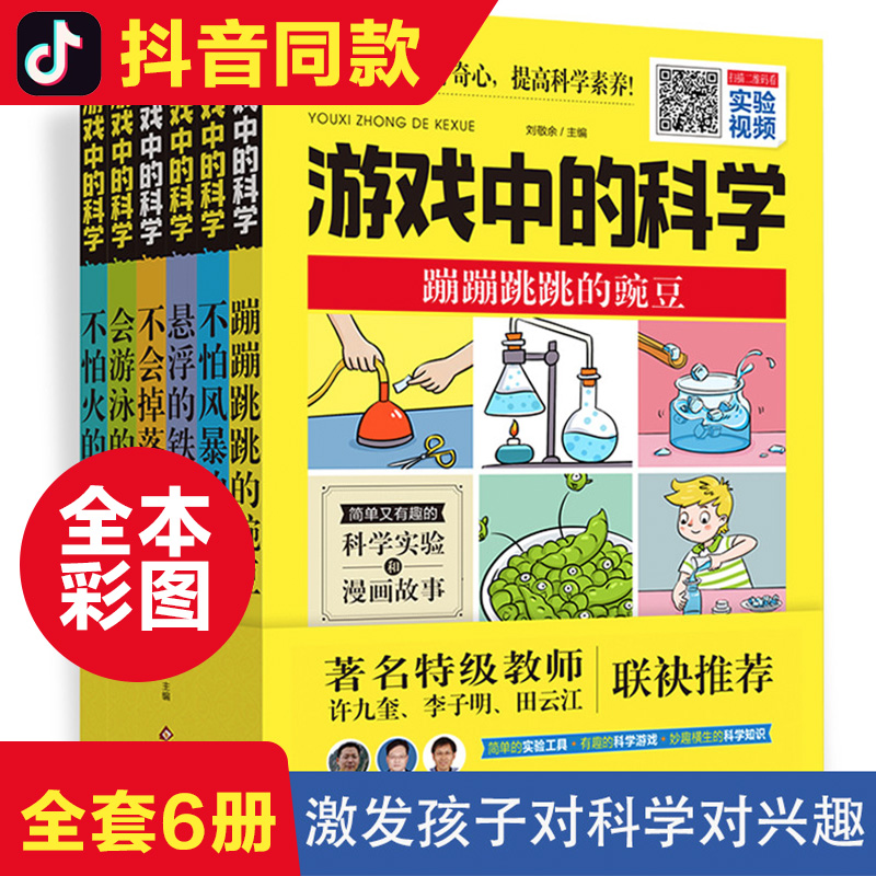 好看儿童推荐手机游戏_儿童好玩的手机游戏有哪些_推荐好看的儿童手机游戏