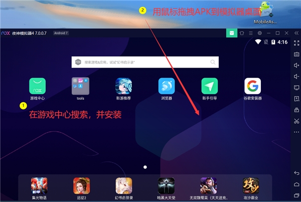 模拟器大合集_模拟器大合集下载_游戏手机版大型模拟器下载