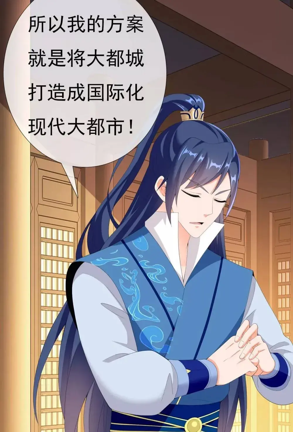现代人穿越古代玩手机_小伙穿越古代有手机玩游戏_男子穿越古代带手机