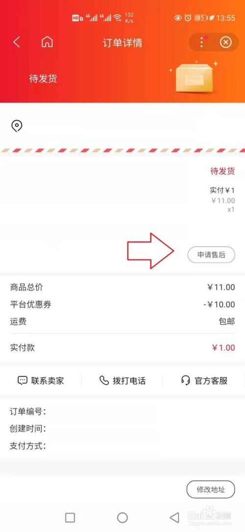 手机上的卖家中心在哪_手机登陆卖家中心_卖家中心手机版