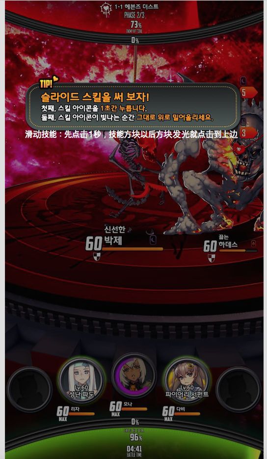 仙剑奇侠传手机游戏攻略_仙剑奇侠传手游攻略秘籍_仙剑奇侠传单机手游攻略