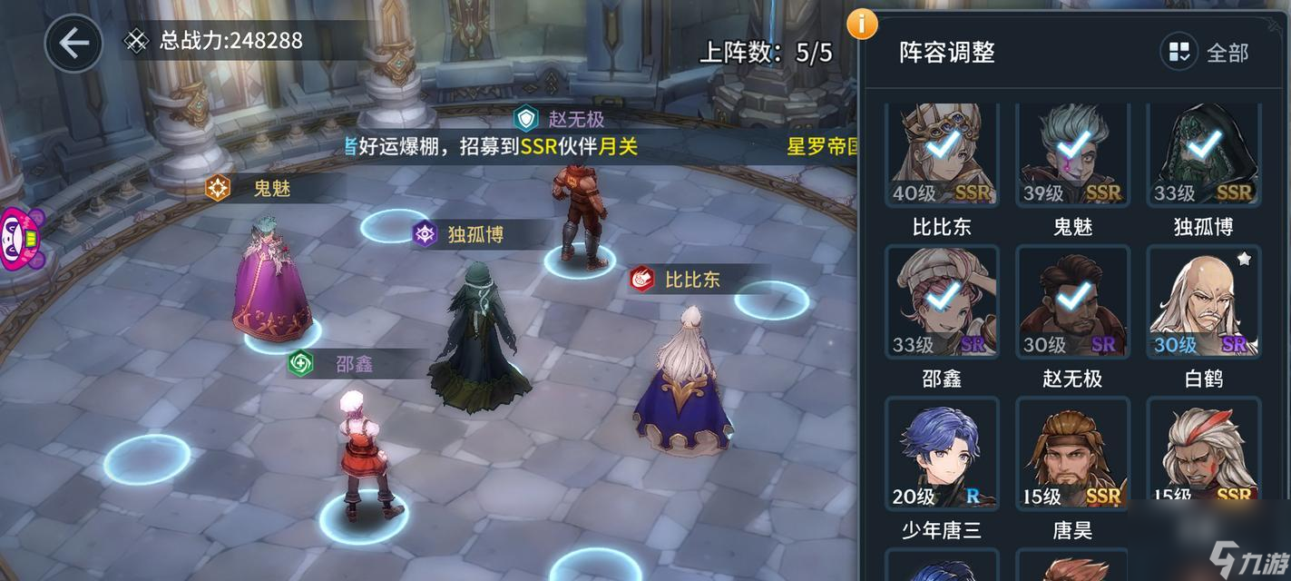 仙剑奇侠传手机游戏攻略_仙剑奇侠传单机手游攻略_仙剑奇侠传手游攻略秘籍