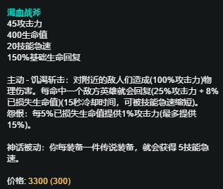 dnf瞎子95防具哪套最强_dnf100瞎子防具选择_dnf最适合瞎子的100防具