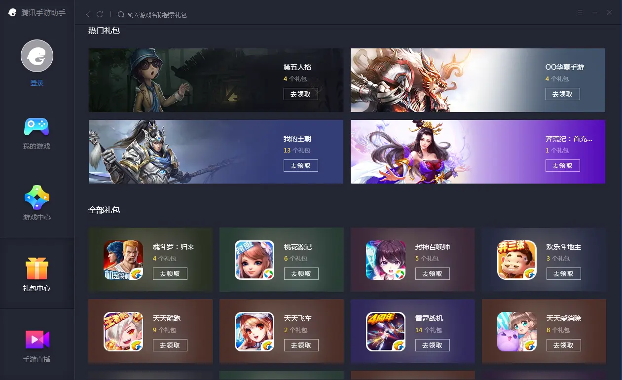 网上买的游戏手机开箱_买手机游戏_买手机游戏的软件