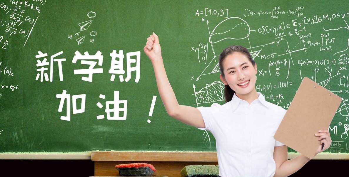 放假时间表2021暑假_暑假放假安排公布_22年暑假放假安排时间表2022年