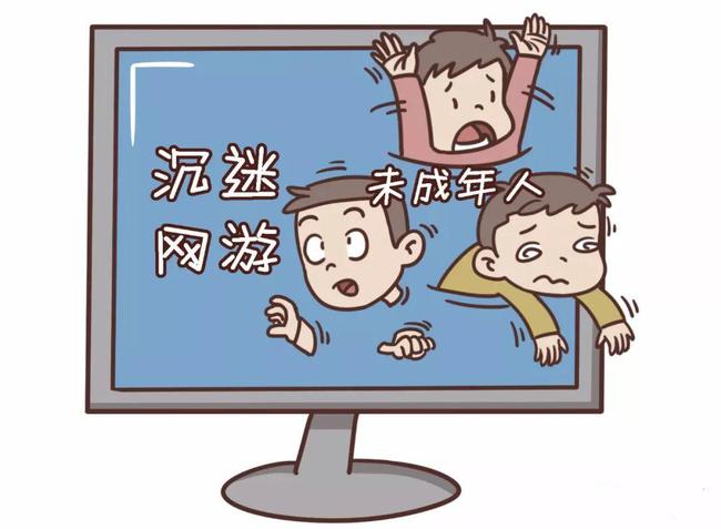 手机怎样设置未成年玩游戏_成年玩设置手机游戏会怎么样_成年玩设置手机游戏会封号吗