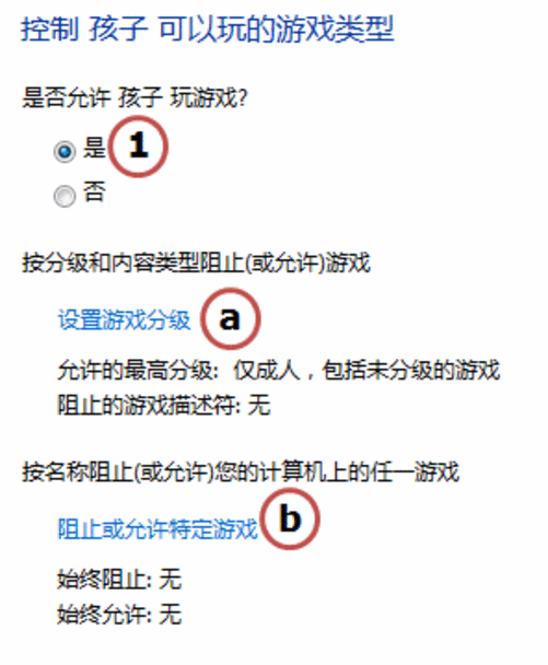 成年玩设置手机游戏会封号吗_成年玩设置手机游戏会怎么样_手机怎样设置未成年玩游戏