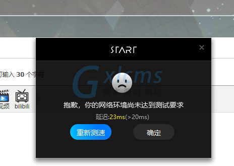 手机游戏网速慢_手机电脑网络游戏_游戏电脑和手机哪个网速快