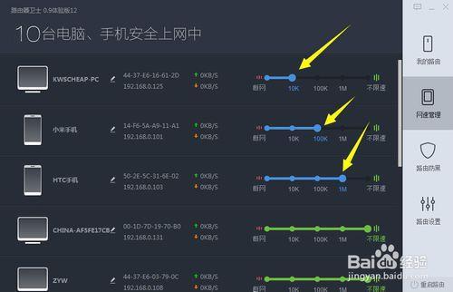 游戏电脑和手机哪个网速快_手机电脑网络游戏_手机游戏网速慢