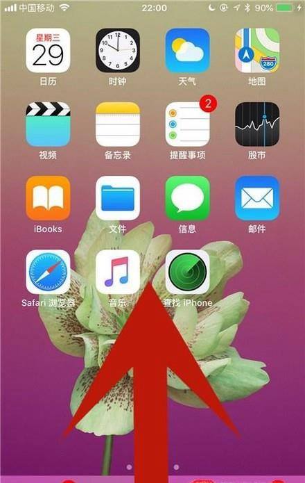 苹果打游戏旋转屏幕_苹果手机游戏旋转屏幕_旋转屏手机打游戏好吗苹果