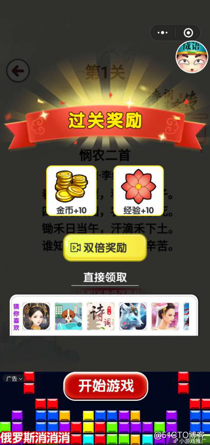 小孩手机游戏骗局_儿童游戏诈骗_骗局小孩手机游戏怎么玩