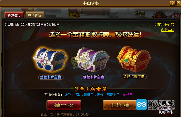小孩手机游戏骗局_骗局小孩手机游戏怎么玩_儿童游戏诈骗