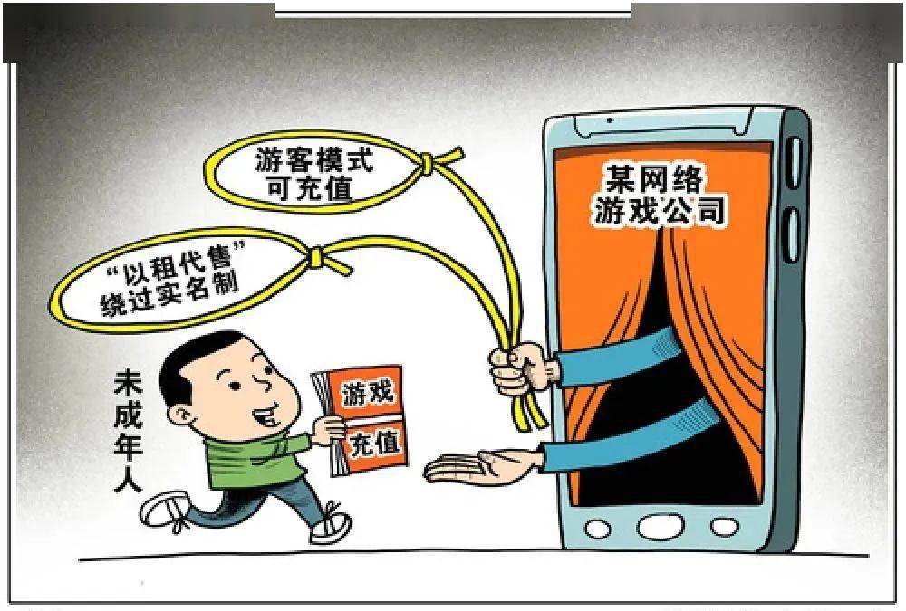 骗局小孩手机游戏怎么玩_儿童游戏诈骗_小孩手机游戏骗局