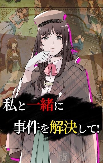 侦查手机游戏有哪些_手机侦查游戏_侦查手机游戏推荐