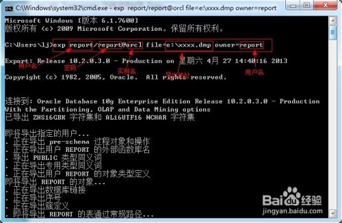 mysqldump只导出表结构_导出表结构sql_导出表结构的sql语句