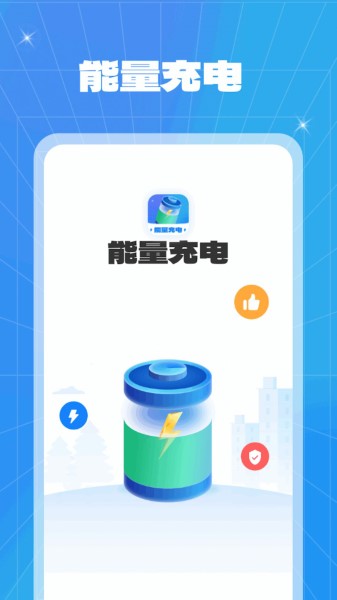 vivo手机补电怎么操作_vivo手机怎样打开补电功能_vivo手机补电怎么弄