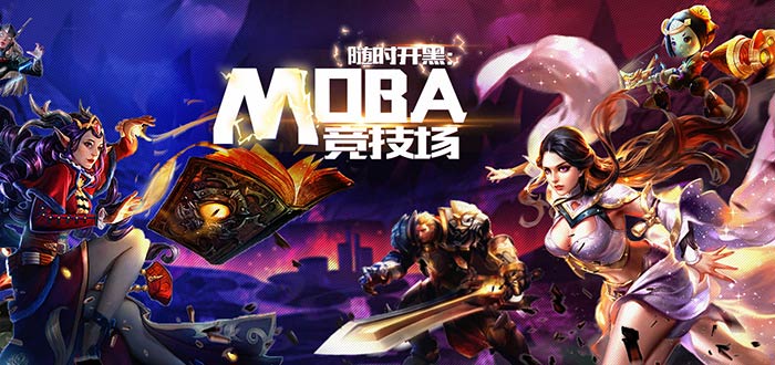 联网组队游戏_联网团队手机游戏大全_团队联网手机游戏