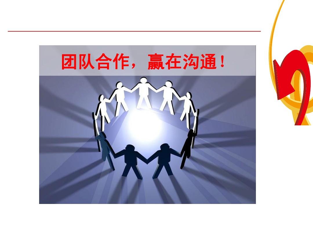 团队玩的手机游戏_用一个手机玩的团队游戏_好玩的手机团队游戏