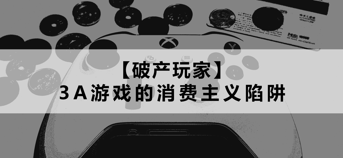 陷阱游戏怎么玩_摔手机游戏陷阱_陷阱手机
