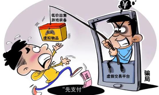 陷阱手机_陷阱游戏怎么玩_摔手机游戏陷阱
