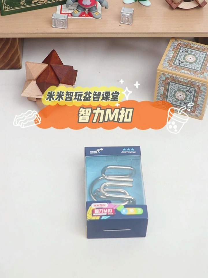 双人益智手机游戏_益智手机游戏排行榜前十名_益智的手机游戏