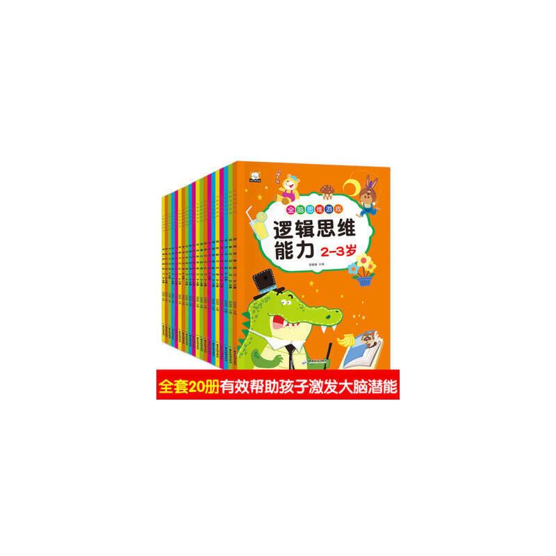 益智手机游戏排行榜前十名_益智的手机游戏_双人益智手机游戏