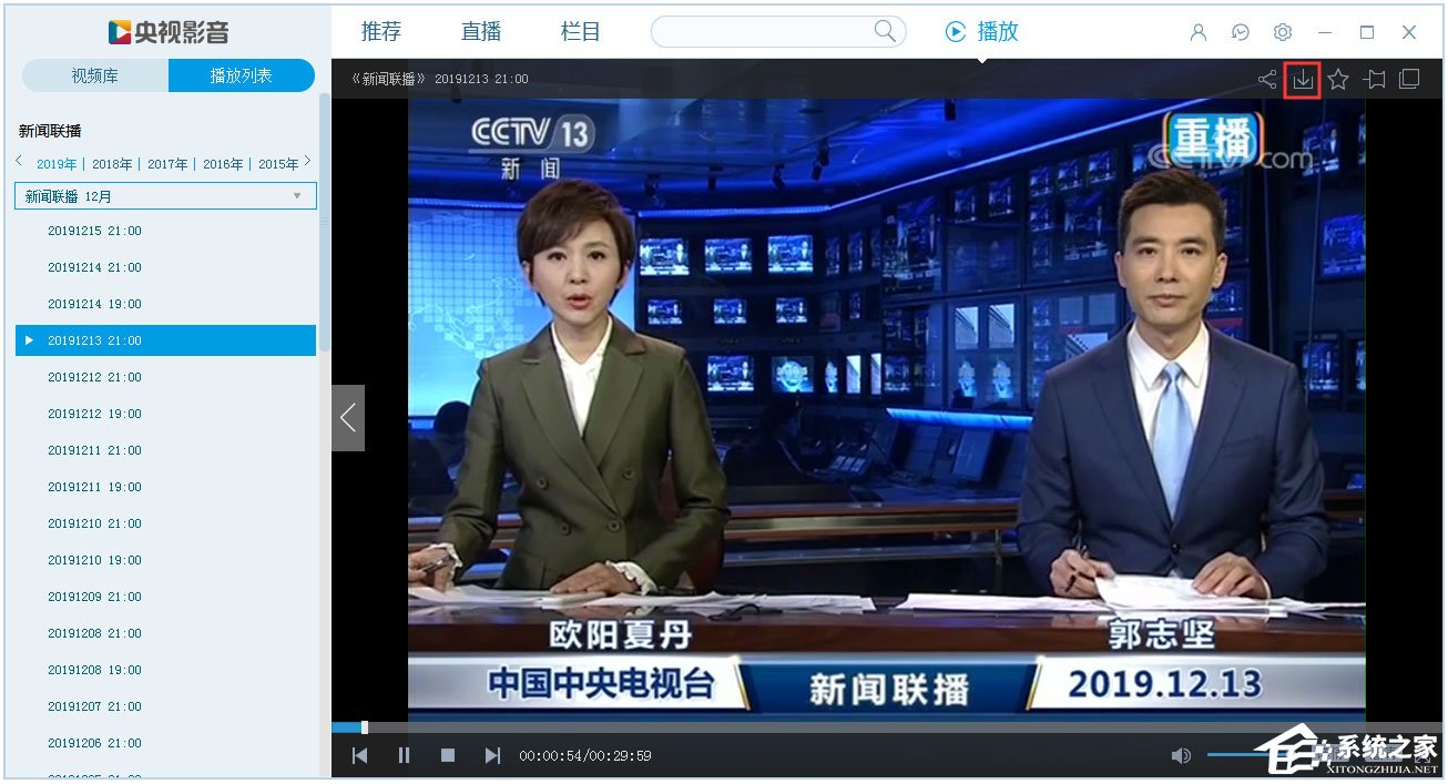 央视直播下载app下载安装_央视直播下载免费安装_下载央视频直播