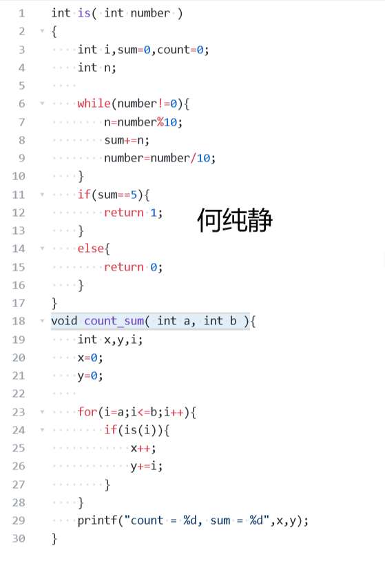 函数lambda的作用_lambda函数_函数lambdaif