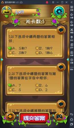 解密益智类手机游戏推荐_益智解密类手机游戏_好玩的益智类解谜手机游戏