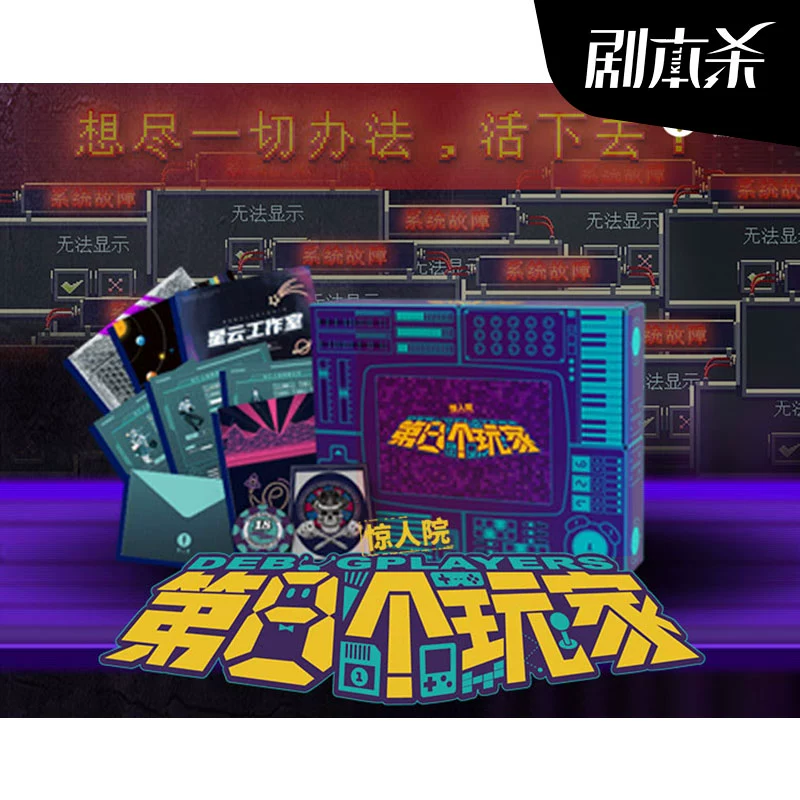 好玩的益智类解谜手机游戏_益智解密类手机游戏_解密益智类手机游戏推荐
