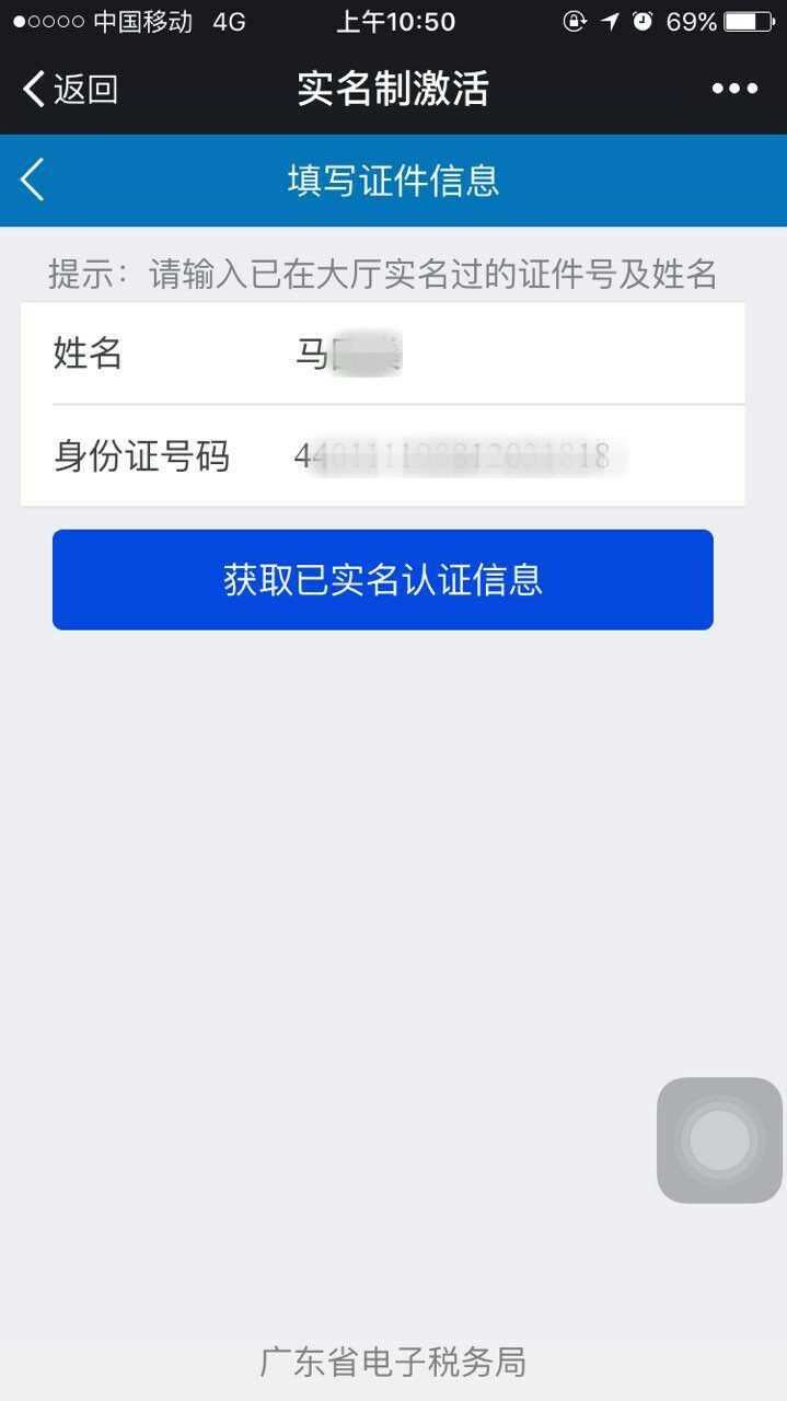 抖音实名坏处_抖音实名认证以后能解除吗_抖音帮别人实名认证的后果