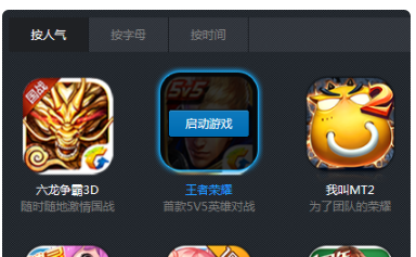 双开游戏苹果手机_iphone双开游戏_ios手机双开游戏