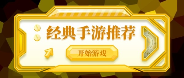 做手机游戏视频用什么软件_视频模板手机做游戏的软件_手机怎么做游戏视频模板
