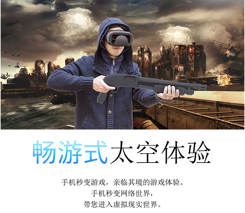 手机vr游戏app_vr手游下载软件_下载手机vr游戏
