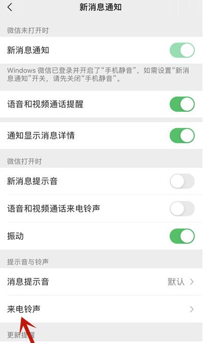 来电铃声步骤苹果设置手机_苹果手机来电铃声设置步骤_来电铃声怎么设置苹果手机