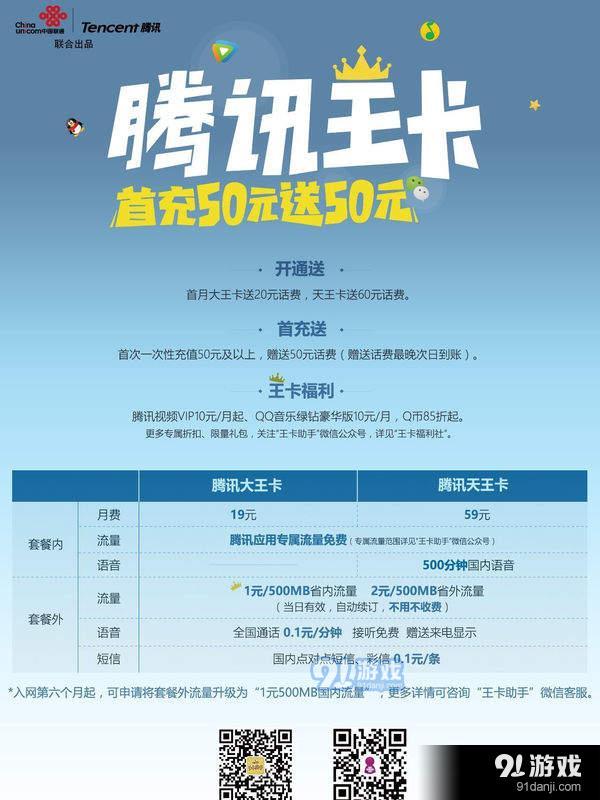 玩游戏能用什么手机卡_手机玩游戏用什么卡_能卡玩手机游戏用什么手柄