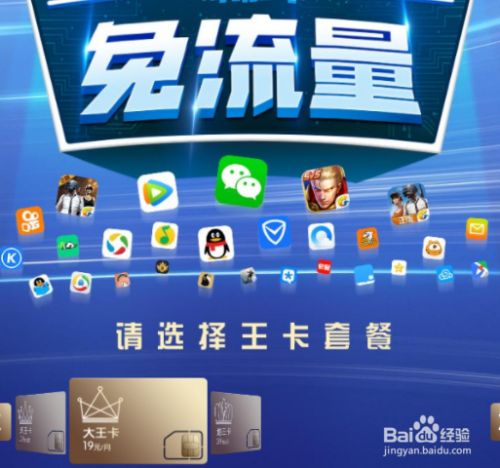 能卡玩手机游戏用什么手柄_玩游戏能用什么手机卡_手机玩游戏用什么卡