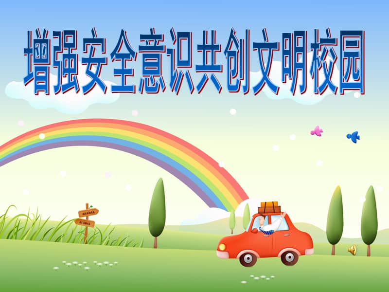 说鸡不说吧文明你我他下一句_下绿皮鸡蛋的鸡_说鸡不说巴文明你我他歌词