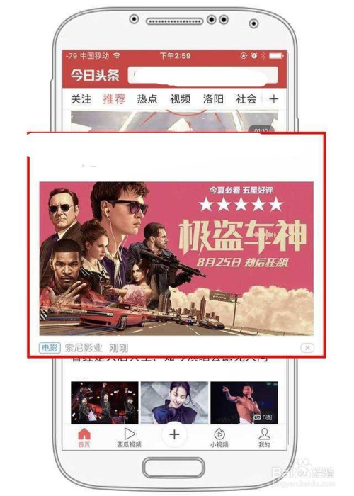 头条推荐的游戏_头条最好的手机游戏_头条里的游戏安全吗