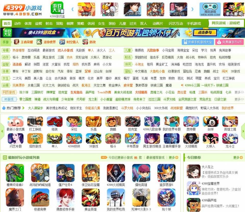 以前的游戏大全_以前大全手机游戏排行榜_以前手机游戏大全