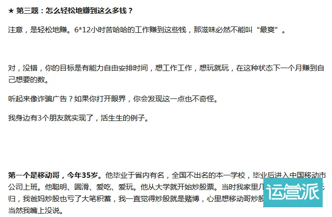 爆款打造方法_爆款打造方案设计_打造爆款