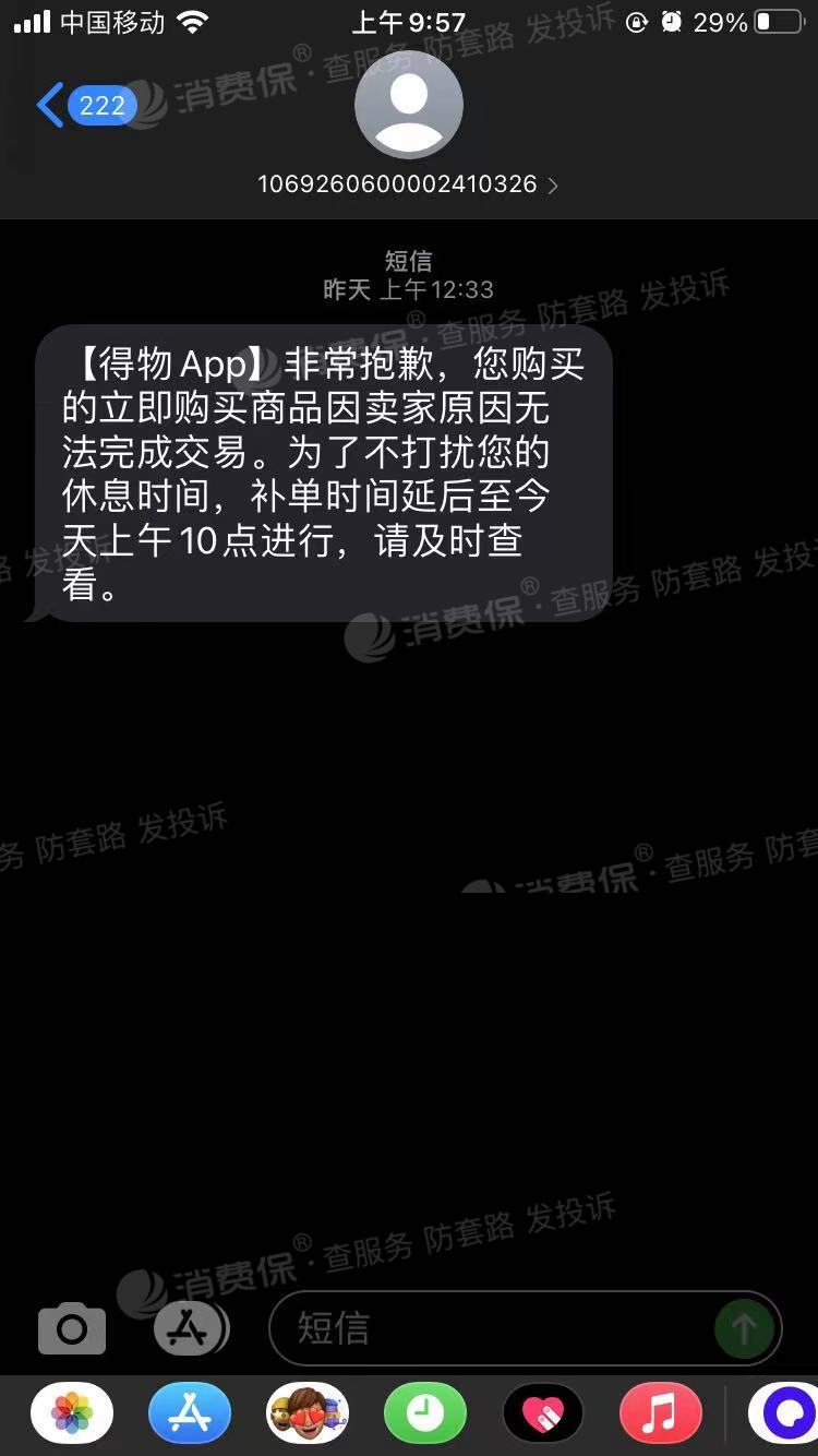 闲鱼游戏交易平台app_闲鱼399元游戏手机版_游戏闲鱼2