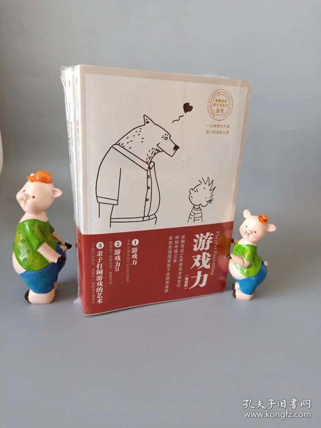 模仿苹果手机的软件是什么_模仿小孩苹果手机游戏的软件_小孩模仿苹果手机游戏