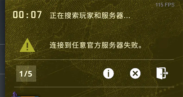 手机关闭游戏功能_手机怎样关闭游戏服务器_怎么关掉手机游戏服务