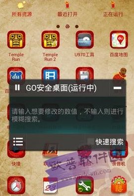 外服手机游戏加速器破解版_破解版加速器外网_破解加速器合集