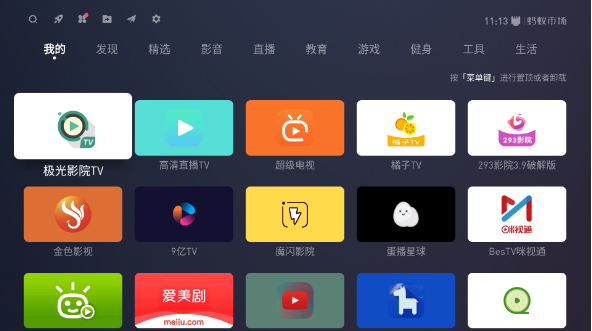 小米手机游戏开直播_直播小米开手机游戏没声音_直播小米开手机游戏没有声音