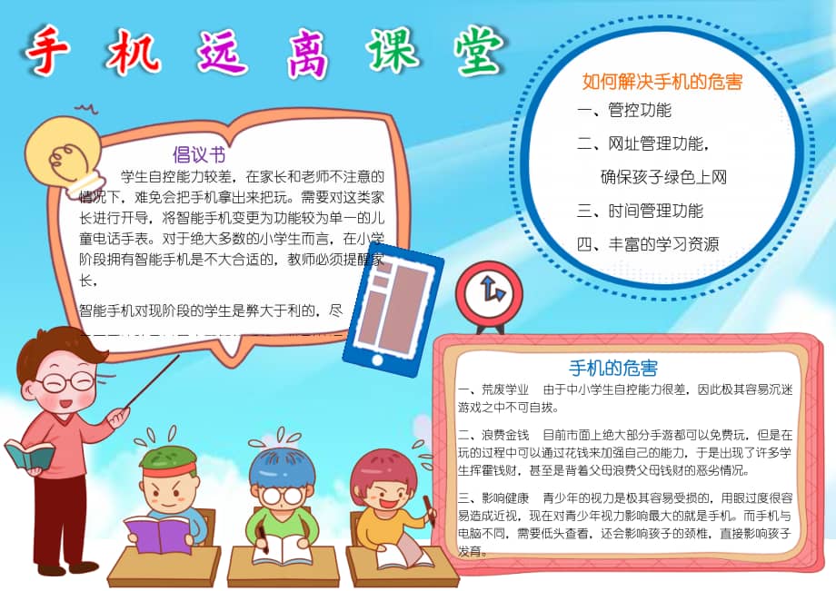 文明游戏怎么样_文明6手机可不可以玩游戏_手机有什么好玩的文明游戏