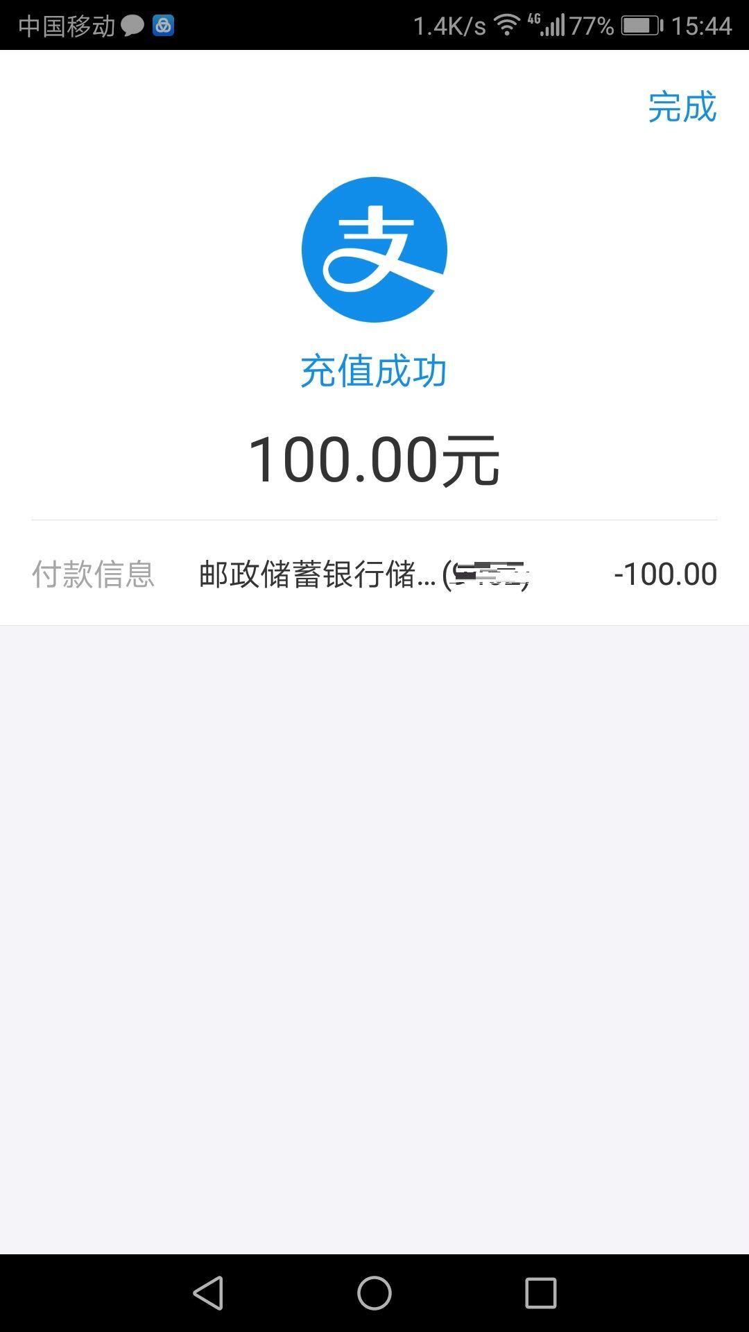 外甥用手机充值游戏币_充游戏币赚钱是真的吗_充游戏币犯法吗