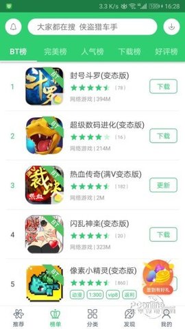 下载手机游戏怎么找不到_下载手机游戏怎么找不到_下载手机游戏怎么找不到